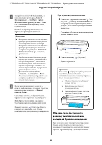 Страница 33