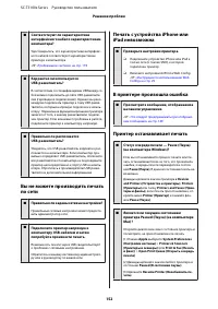 Страница 152