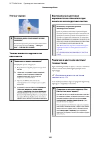 Страница 155