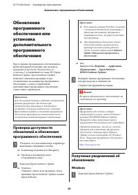 Страница 26
