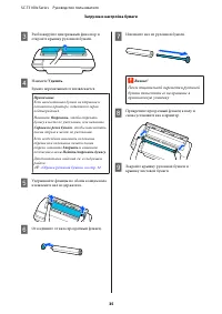 Страница 35
