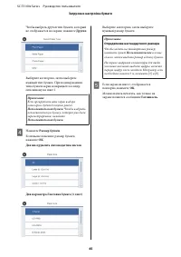 Страница 45