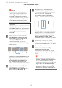 Страница 47