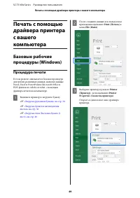 Страница 49