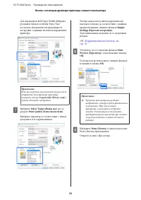 Страница 51