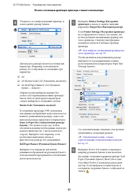 Страница 57