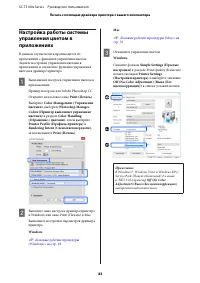 Страница 83