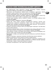 Страница 107