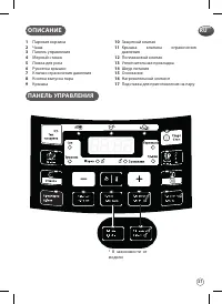 Страница 37