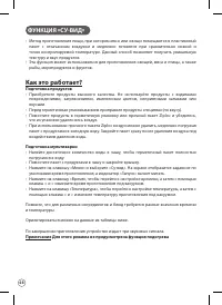 Страница 46