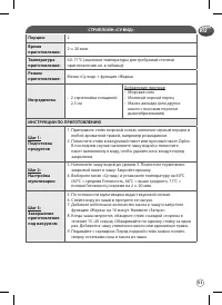 Страница 51