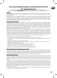Страница 57