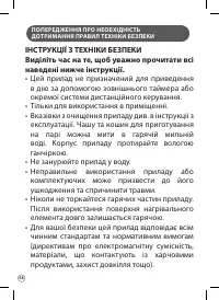 Страница 58