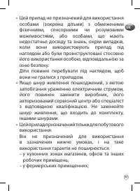 Страница 59