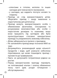 Страница 60