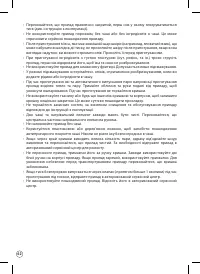 Страница 62