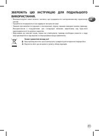 Страница 63