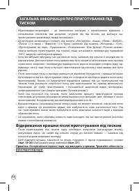 Страница 66
