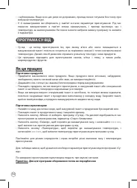 Страница 72