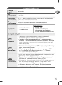 Страница 77