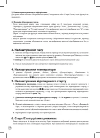 Страница 78