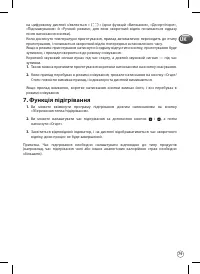 Страница 79