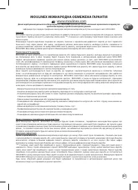 Страница 83