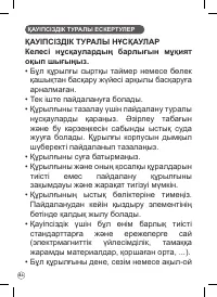 Страница 84