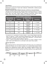 Страница 96