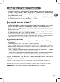 Страница 99