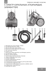 Страница 18