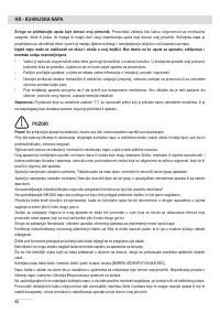 Страница 62
