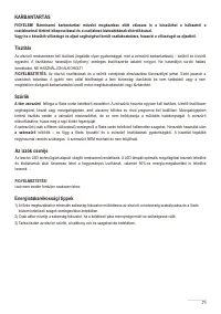 Страница 71