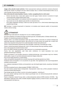 Страница 47