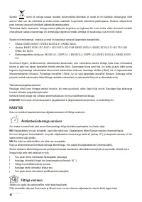 Страница 48