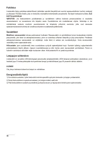 Страница 56