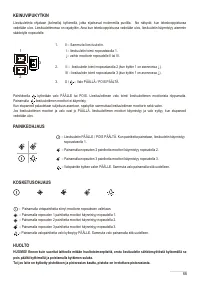 Страница 55