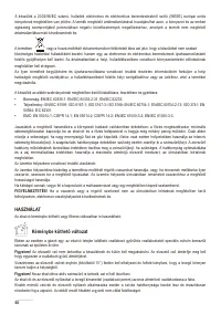 Страница 68