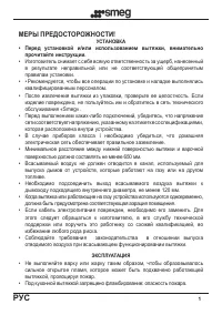 Страница 122