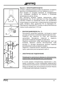 Страница 125
