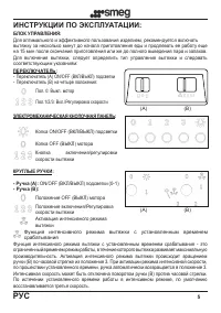 Страница 126