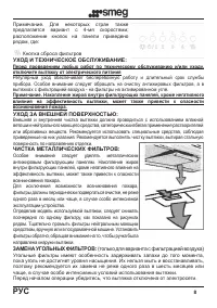 Страница 129