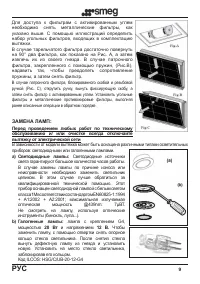 Страница 130