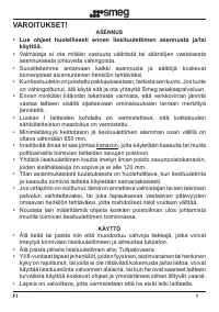 Страница 144