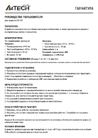 Страница 1