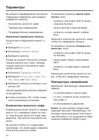 Страница 44