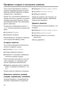 Страница 50