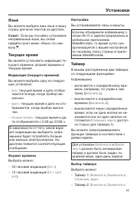 Страница 57