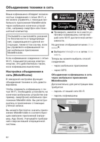 Страница 62
