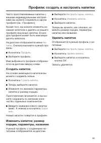 Страница 55